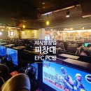 EFCPC방 이미지