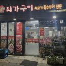 독산동 맛집 이미지