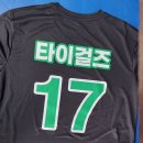 동은스포츠