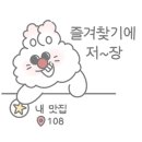 데시앙정육점