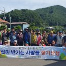 번덕경로당 이미지