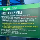 전곡주유소 이미지