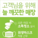 친절통신 네이버블로그