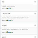 씨유 제주제일점 이미지