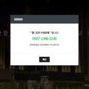 아셈호텔 이미지