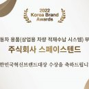 한국특장주식회사 이미지