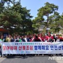 산불예방 시설물 이미지