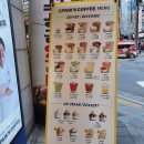 단골다방 이미지