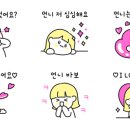문앤유