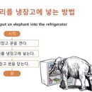 코끼리아줌마 이미지