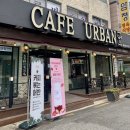 카페어반 13-1 이미지