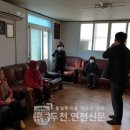 원터 경로당 이미지