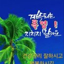 👍발바닥에 있는 &#39;용천혈(湧泉穴)&#39;은 생명에너지! 이미지