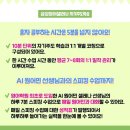 삼성영어셀레나호원호동학원