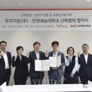 우지기업 이미지