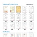 태인무역 이미지