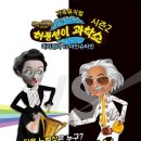 대원 콘텐츠 라이브 이미지