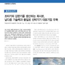 훌루테크(주)