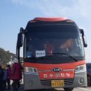 예산군 버스투어 이미지