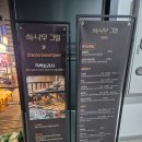 [강동] 상일동 삼겹살 맛집-쇠나무그릴(ft, 흑백요리사 장지수 쉐프)
