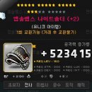 전략전사 PC방 이미지