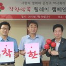 착한약국 이미지