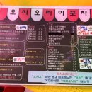 휴노래연습장 이미지