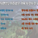 거목시스템