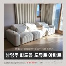 창현로45 이미지