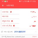 오늘도1등 Daum카페