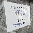 민형모텔 이미지