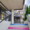 새밭마을 입구 이미지