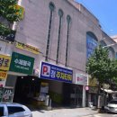 성서제1능이버섯 능이백숙 | 대구삼계탕맛집 "성서제1능이버섯능이백숙" 블루리본&amp;식약처&amp;달서구인증맛집