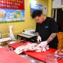 우리축산정육점 이미지