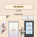브레인쥬스 이미지