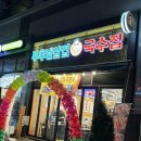 씨유 송도점 이미지