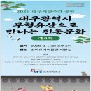 방짜유기박물관 이미지