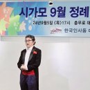 한국문화센터협회