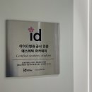 온에스테틱 아카데미 이미지