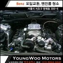 영우모터스 네이버블로그