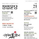 순천-21호 네이버블로그