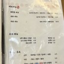 오향당 이미지