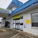 만선주유소 이미지