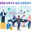 우리오에이시스템 네이버블로그