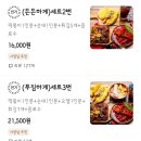 부산 금정구 부산대 깐도분식 순대/튀김 맛집 배달