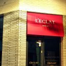 레끌라 | [서울/마포]추천하고 싶은 피칸파이 맛집, 레끌라