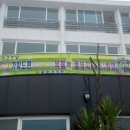 송악리조트 이미지