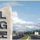 엘지로 300(LCD 산업단지) 이미지