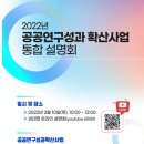 공공연 이미지