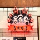 환승분식 이미지